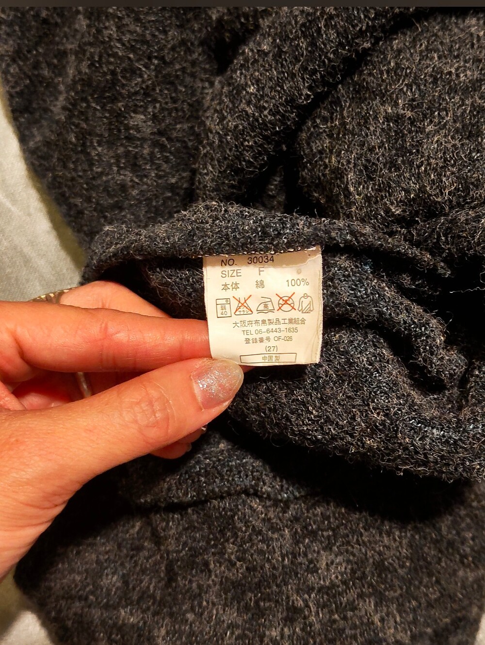 Sailor Collar Cardigan - Picture 4 of 6